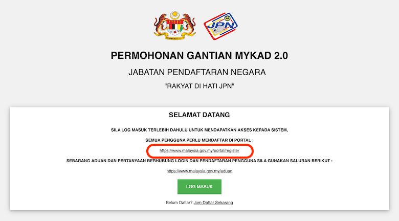 马来西亚【网上更新身份证】 2021 最新完成教程！